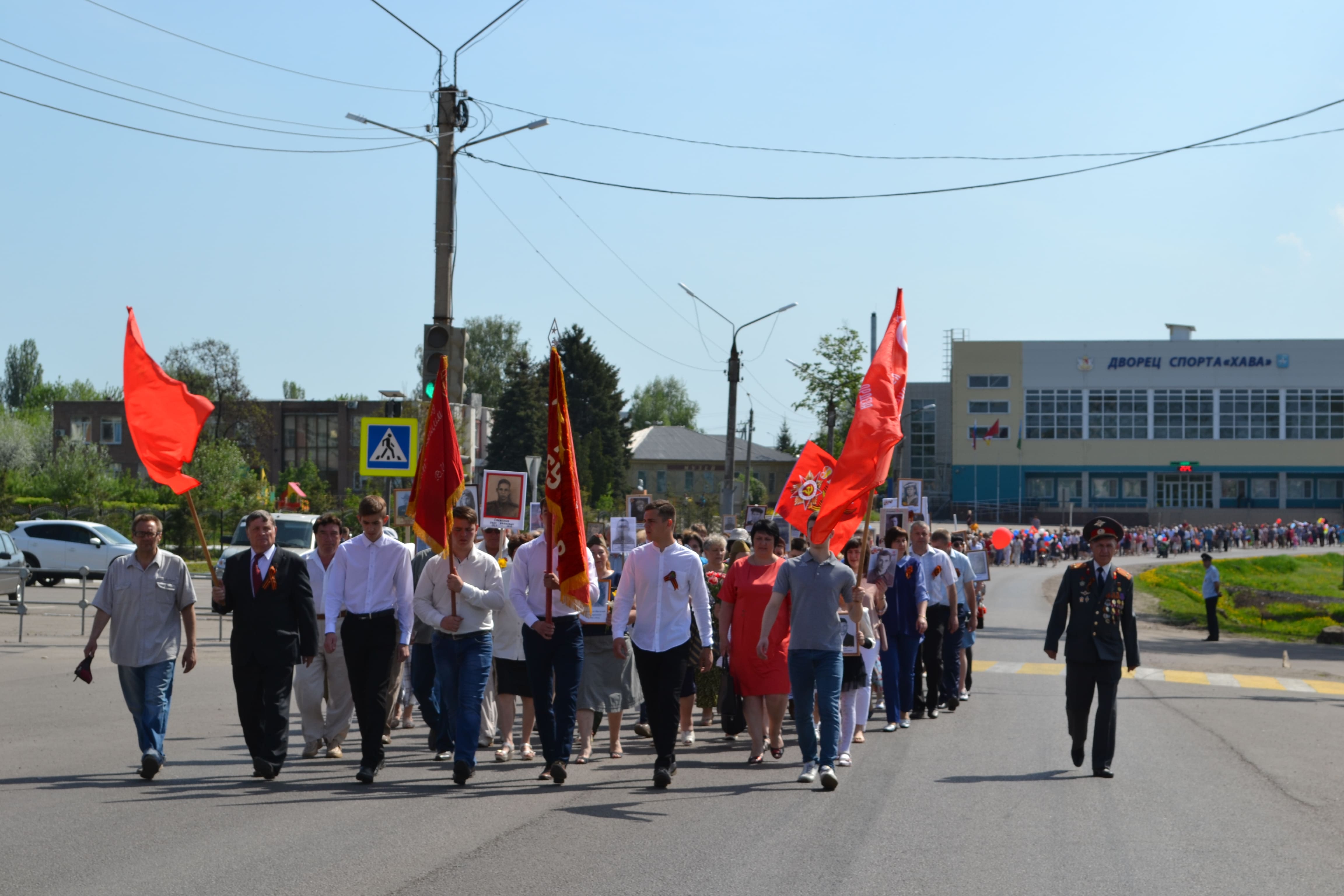 День Победы.